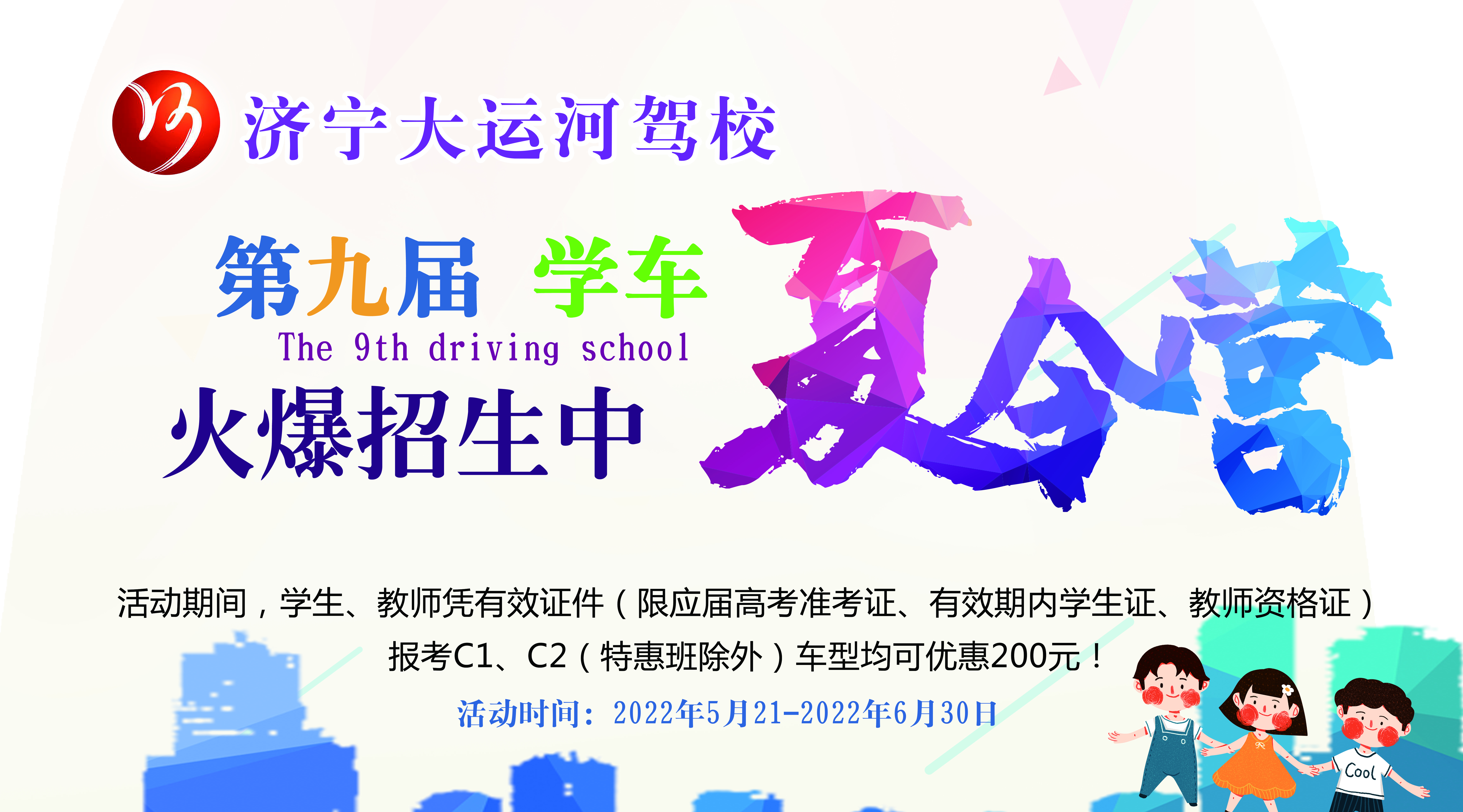 【濟寧大運河駕校】摯愛父親節(jié)，祝天下所有父親節(jié)日快樂!(圖6)